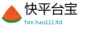 2025新奥天天开好彩开奖结果即7777788888管家婆王中王佛祖天书